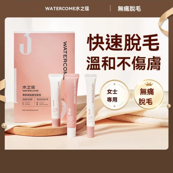 C35-It’s ! It’s only $5.99 for new customers, and it’s free shipping to your home! !Lip Hair Removal Cream Mild Hair Removal Cream Set~~