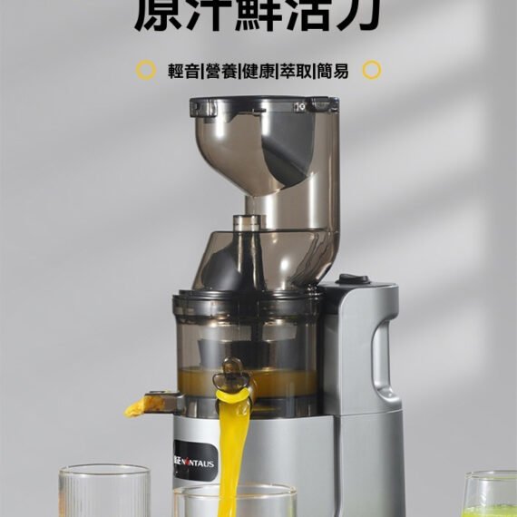 C16-It’s ! It’s only $5.99 for new customers, and it’s free shipping to your home! !Multifunctional fruit and vegetable soy milk juicer~