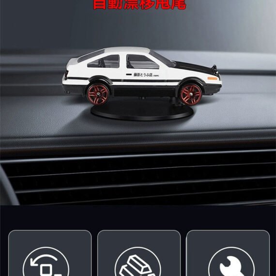 C20-It’s ! It’s only 1 cent for new customers, and it’s free shipping to your home!AE86 drift car ornaments~