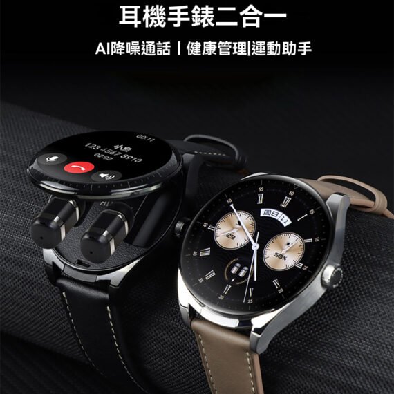 C21-It’s ! It’s only $9.9 for new customers, and it’s free shipping to your home! !Headphones and smartwatches 2-in-1 AI noise reduction