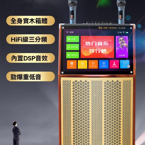 C24-【New Customers Only Price $6.99】Heavy Bass Square Dance Speaker Wireless Integrated Display Speaker# Outdoor Speaker#