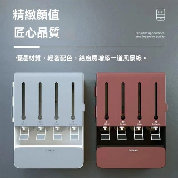 C1-It's ! It's only 1 cent for new customers, and it's free shipping to your home! !Multifunctional seasoning box