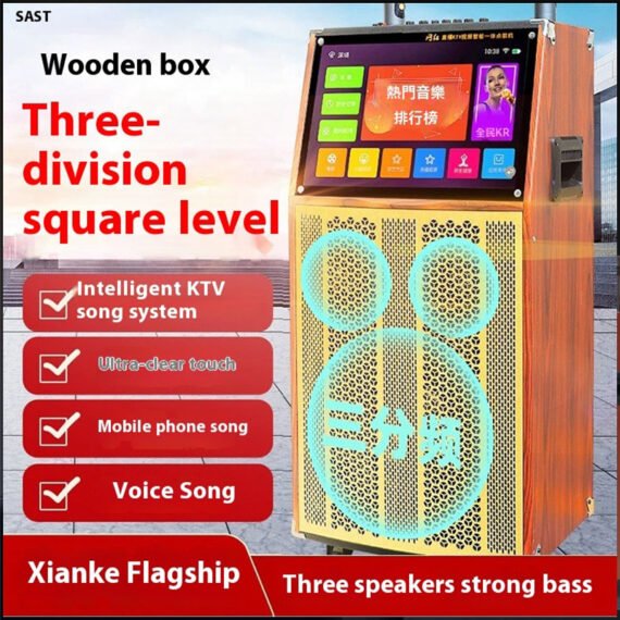 C24-【New Customers Only Price $6.99】Heavy Bass Square Dance Speaker Wireless Integrated Display Speaker# Outdoor Speaker#